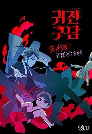 Completed Webtoons To Read - Ghost Teller